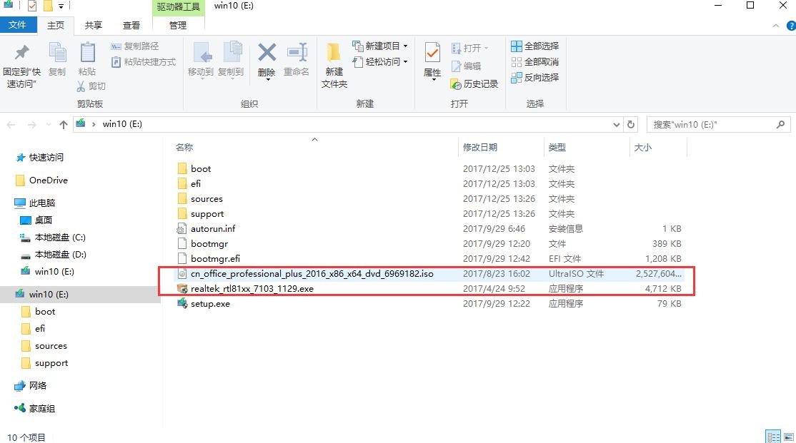 官网制作u盘启动盘安装win7纯净版,大白菜u盘启动盘纯净版