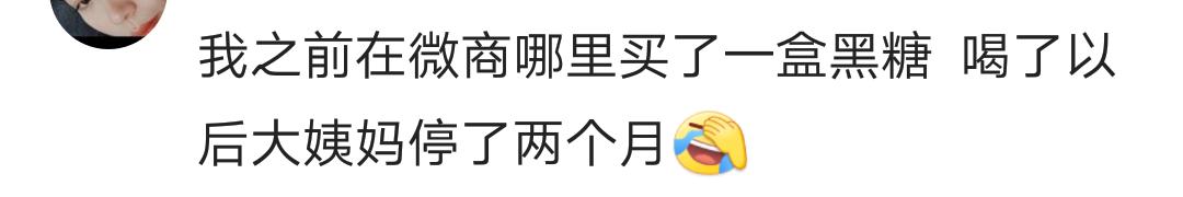 现在的微商套路越来越深了,为什么微商产品这么好做