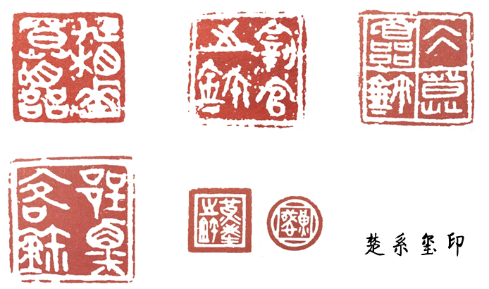 零基础学篆刻,成人零基础学篆刻