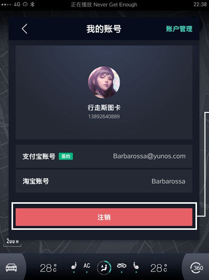 斑马智行2.0怎么没提示,斑马智行为什么更新不了车辆数据