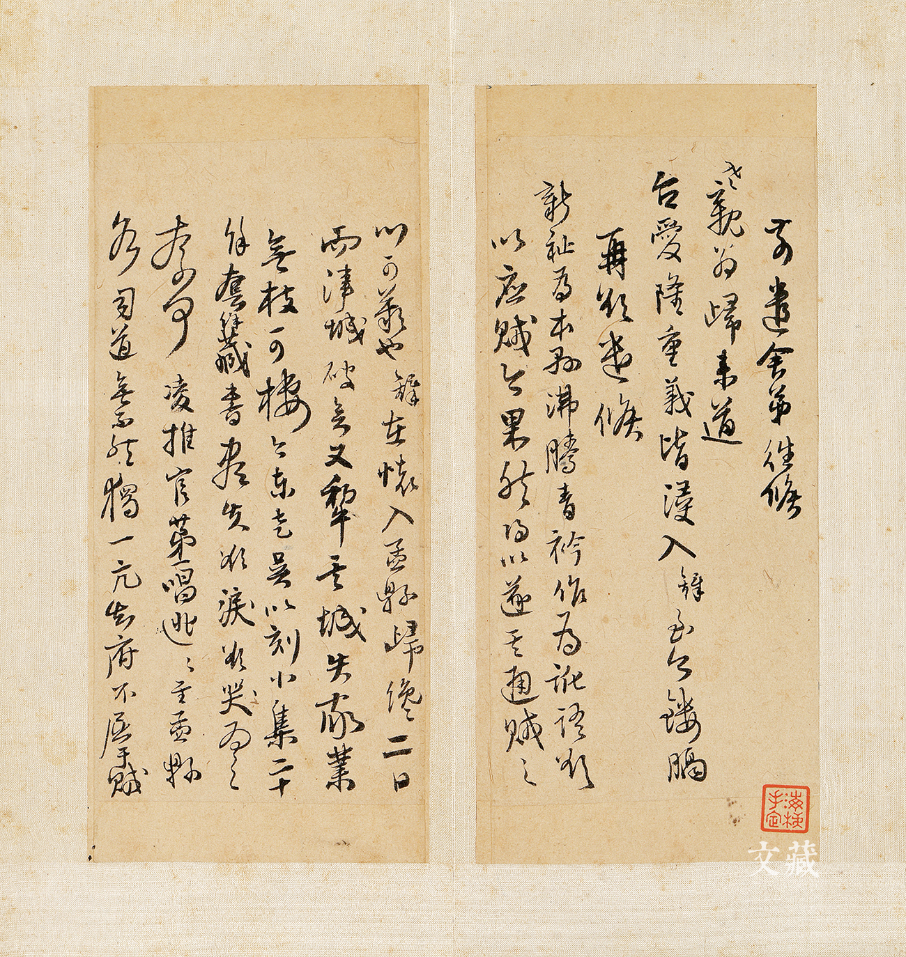 王铎的山水书画同卷,2017年9月王铎书画展合集