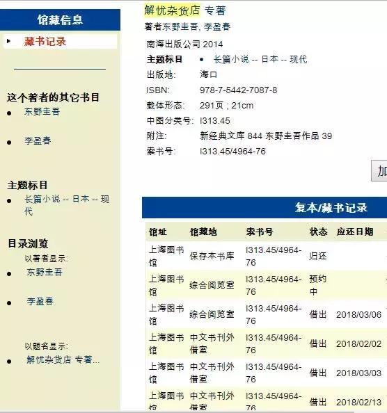 如果去图书馆找不到书你会怎么办,在图书馆找不到想要的书怎么办呢