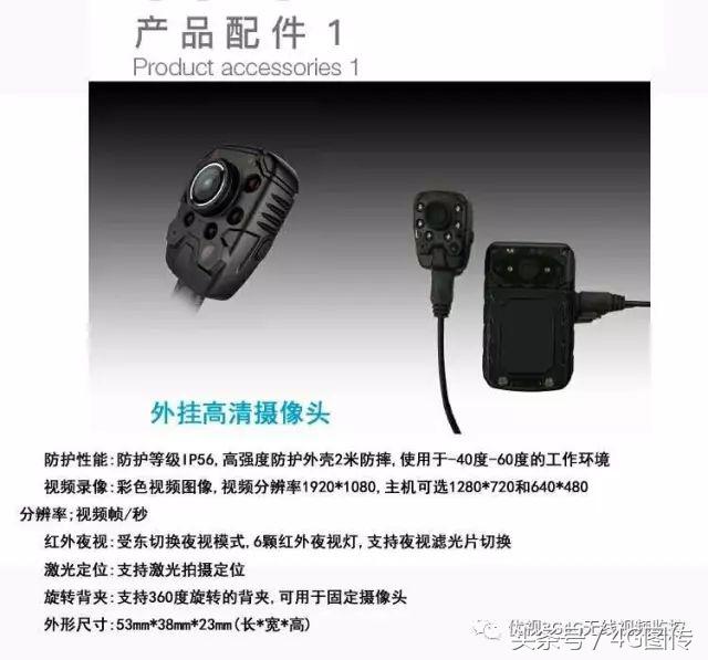 移动式巡查摄像头,移动跟踪监控摄像头家用