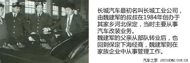 国产车企都在搞什么,有哪些国产车企