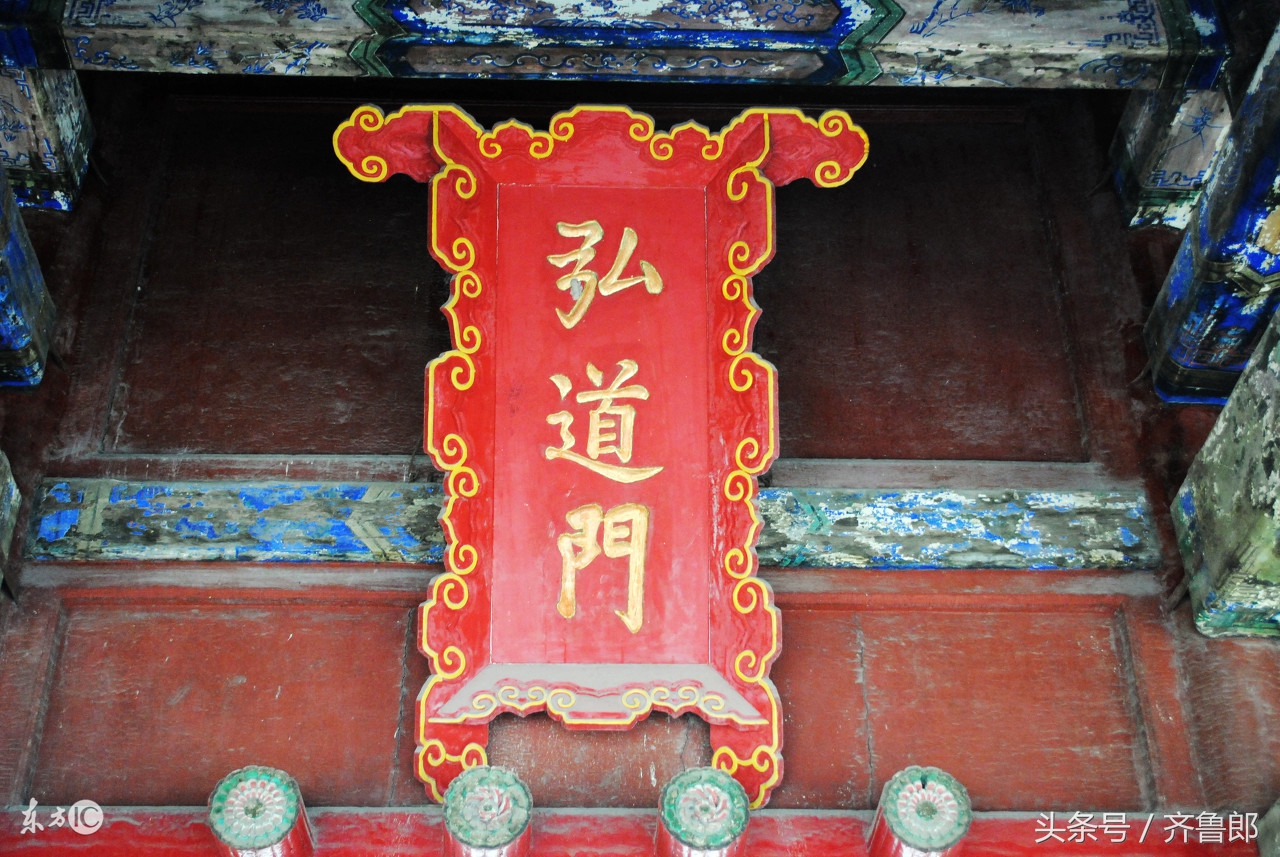 孔子生日是什么节日,孔子故乡现在的习俗