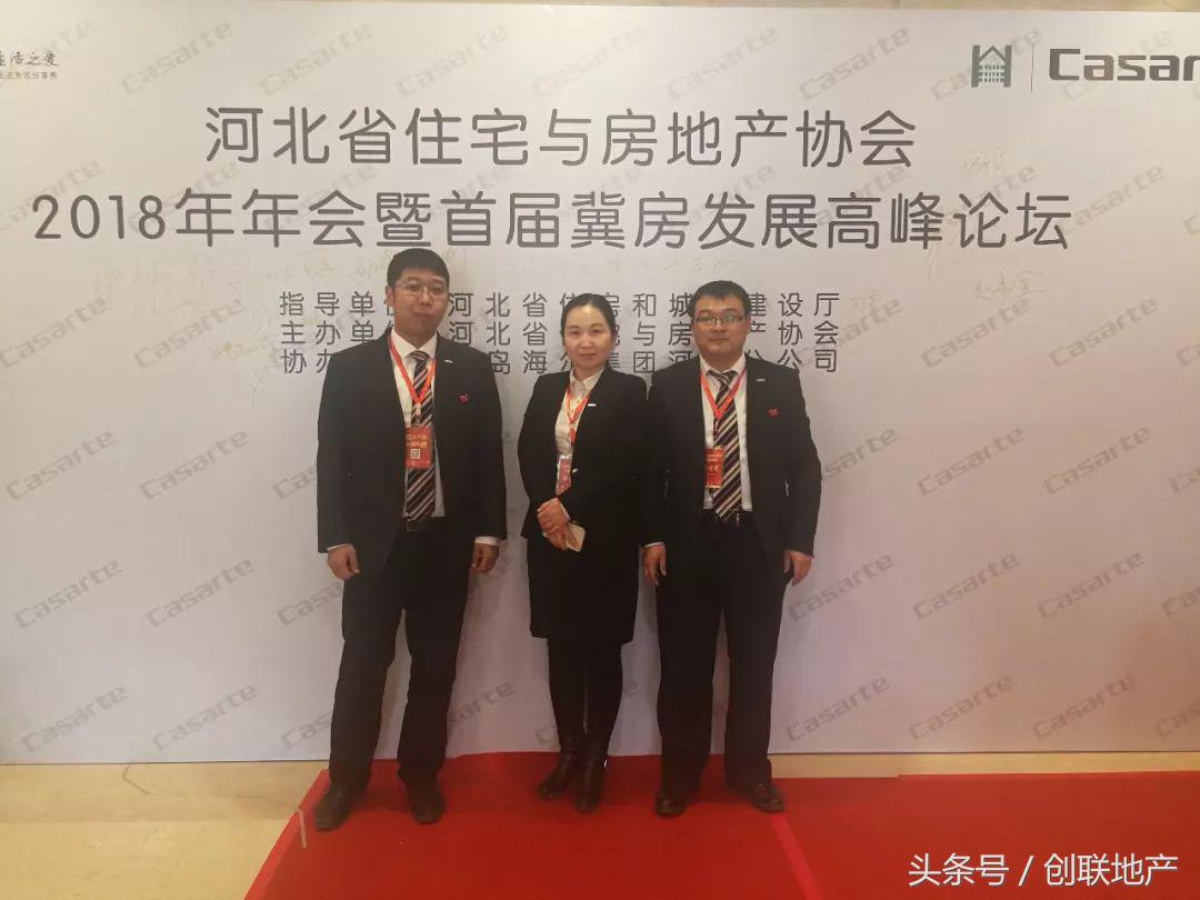 娌虫簮甯傚垱鑱旀埧鍦颁骇缁忕邯鏈夐檺鍏徃,鐭冲搴勫垱鑱旀埧鍦颁骇缁忕邯鏈夐檺鍏徃