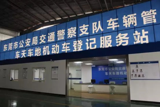 车天车地副总,车天车地节目主持人