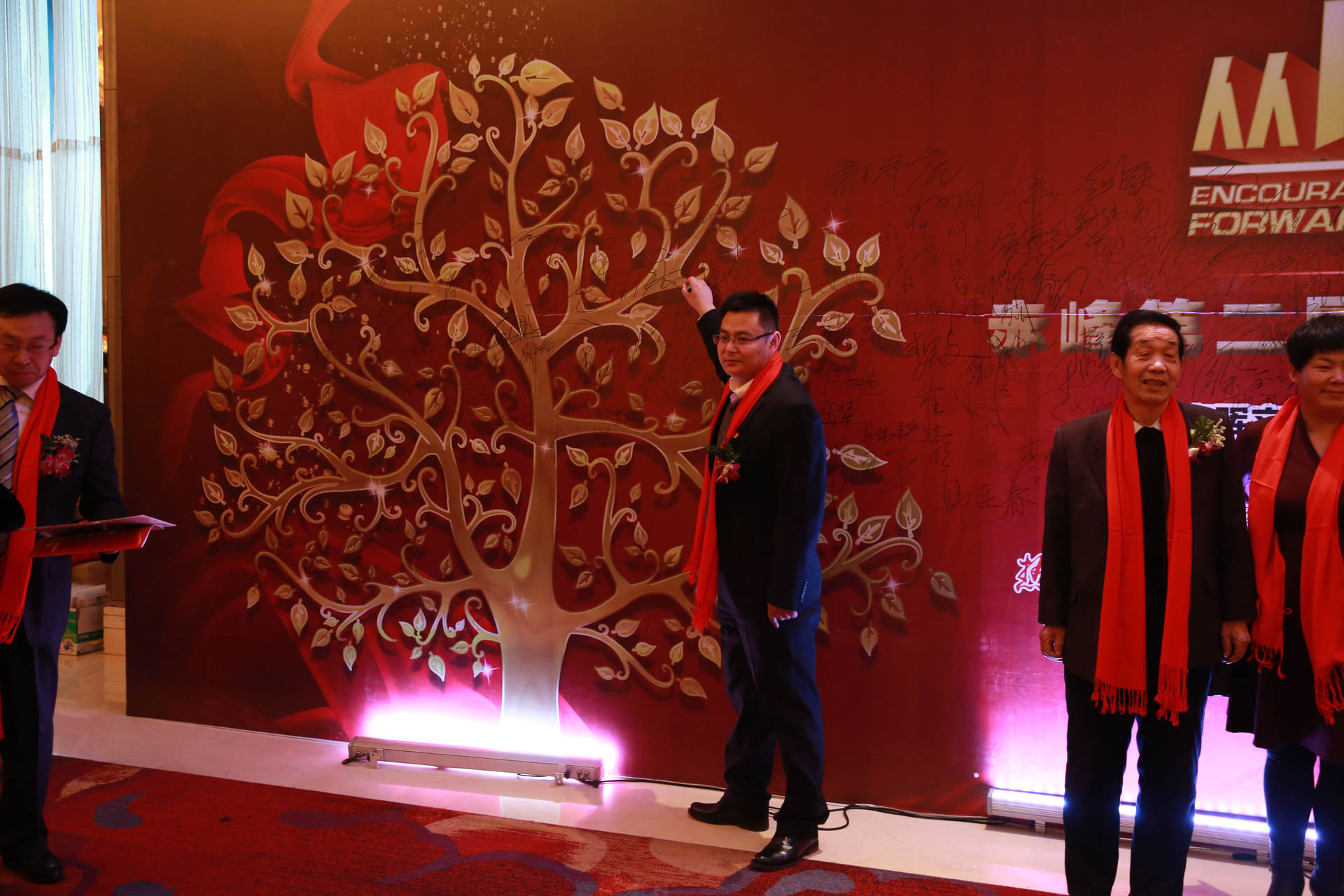 赤峰青商会会长,赤峰青年企业家商会年会