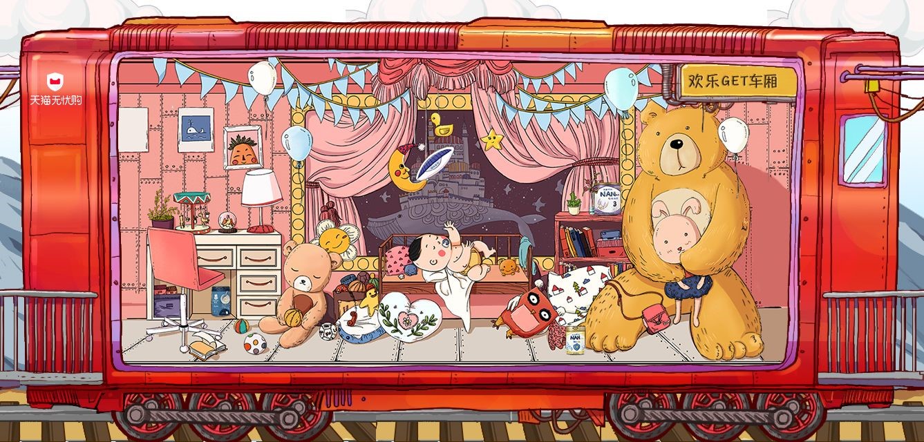 佛系剁手指南：看见即缘，能买是福