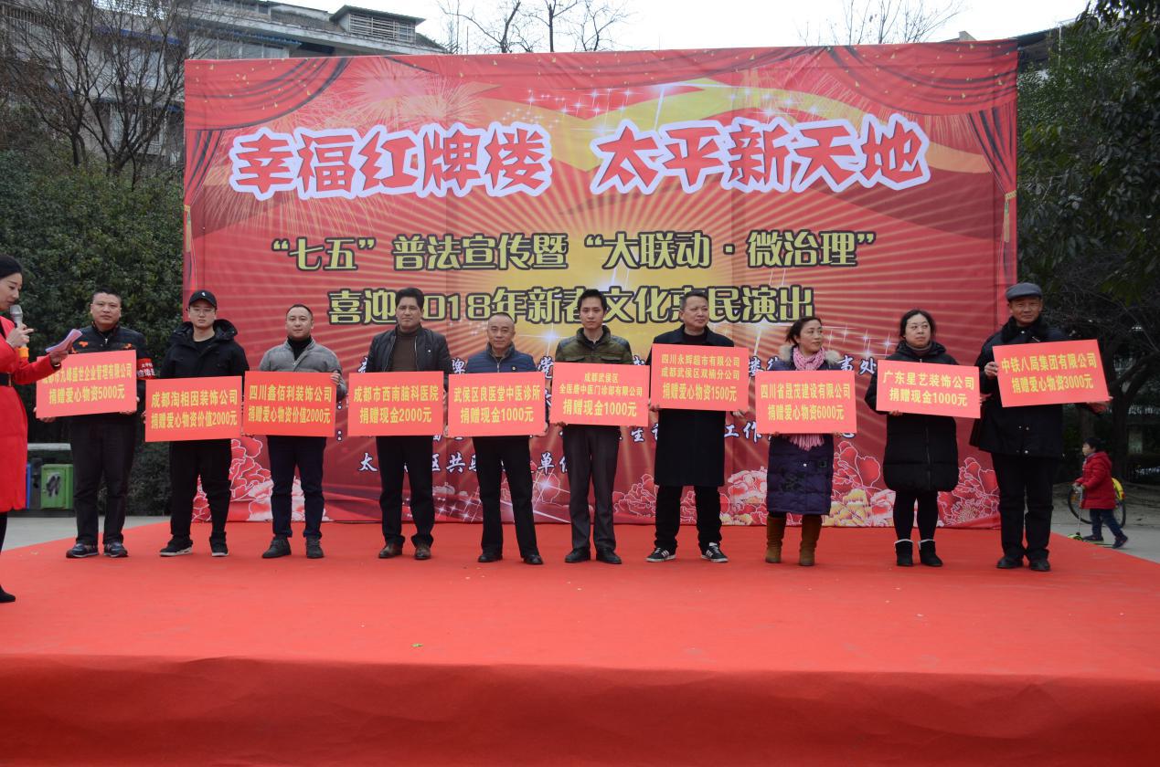 暖心！淘相因装饰寒冬中送温暖，与社区居民共迎新春