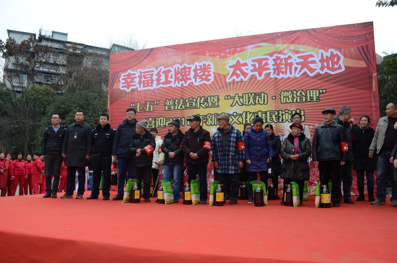 暖心！淘相因装饰寒冬中送温暖，与社区居民共迎新春