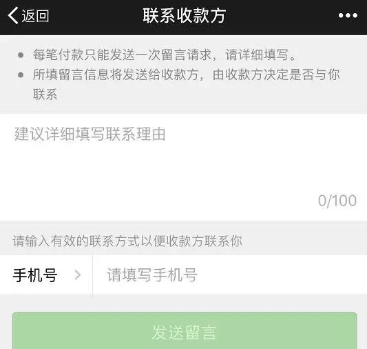 东西落在出租车上了怎么找的,坐出租车手机落的车上该怎么找