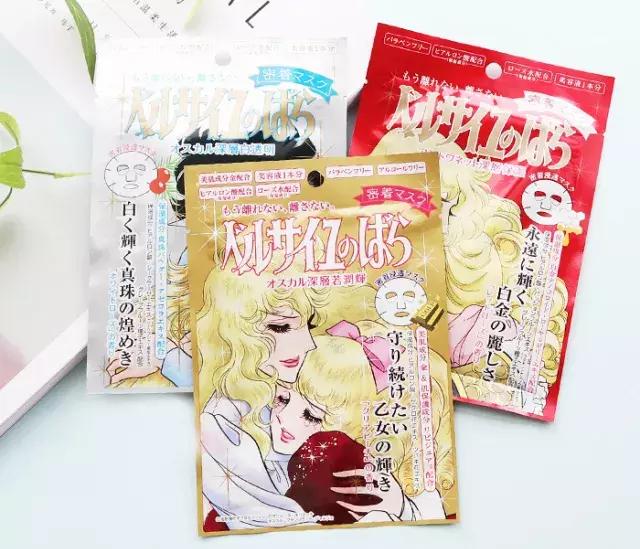 女生必囤的化妆品和护肤品,女神必备面膜