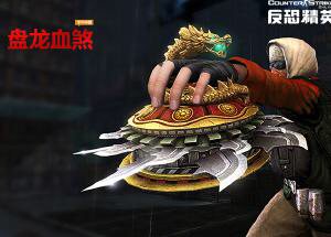 反恐精英ol2024年新出的神器,反恐精英ol年度神器