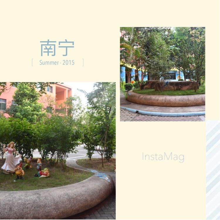 学生成长的沃土师生眷恋的乐园一一八桂绿城小学2017年工作汇报