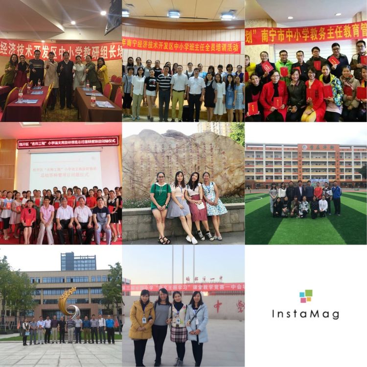 学生成长的沃土师生眷恋的乐园一一八桂绿城小学2017年工作汇报