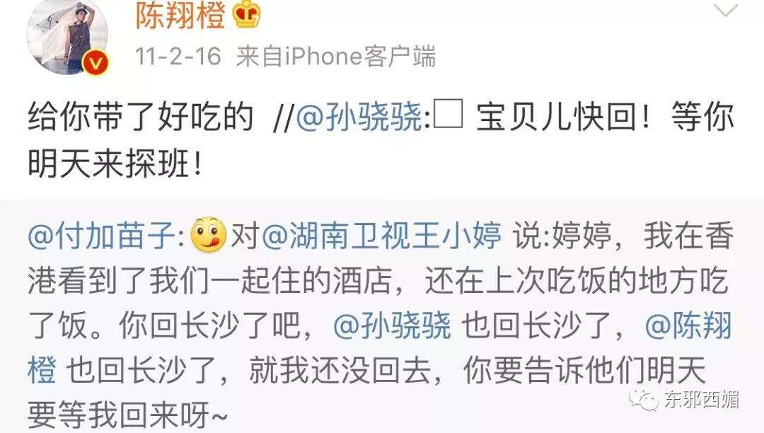 塑料姐妹情马苏,这是宝藏女孩原视频