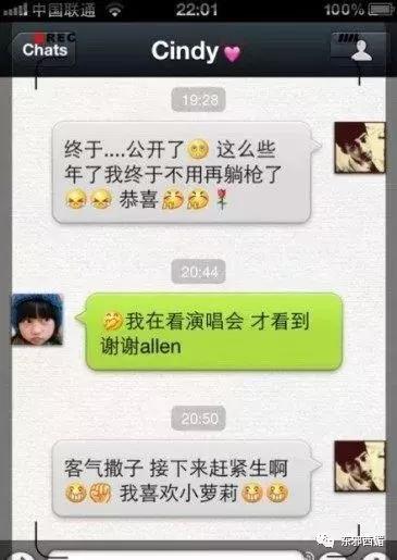 塑料姐妹情马苏,这是宝藏女孩原视频