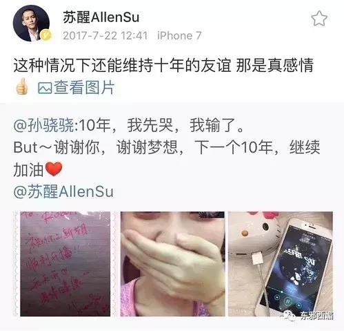 塑料姐妹情马苏,这是宝藏女孩原视频