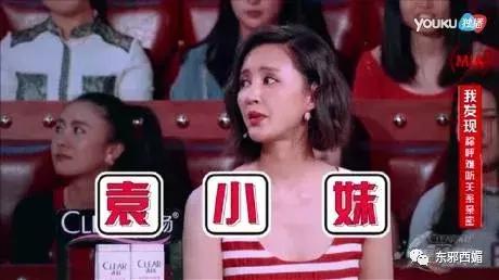 塑料姐妹情马苏,这是宝藏女孩原视频