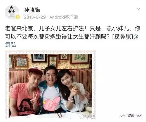 塑料姐妹情马苏,这是宝藏女孩原视频