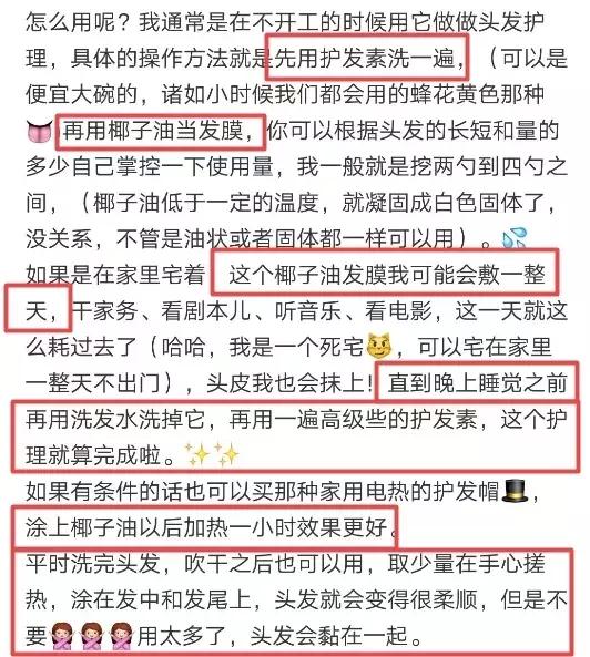 范冰冰护肤秘籍大曝光,范冰冰化身美妆博主开始疯狂安利