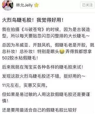 范冰冰护肤秘籍大曝光,范冰冰化身美妆博主开始疯狂安利