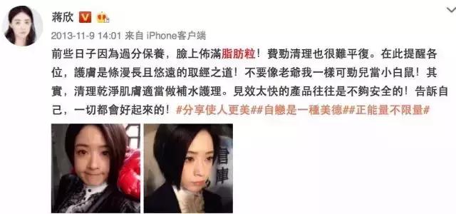 范冰冰护肤秘籍大曝光,范冰冰化身美妆博主开始疯狂安利