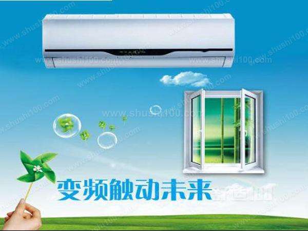 什么是变频空调和定频空调的区别,到底是定频空调好还是变频空调好