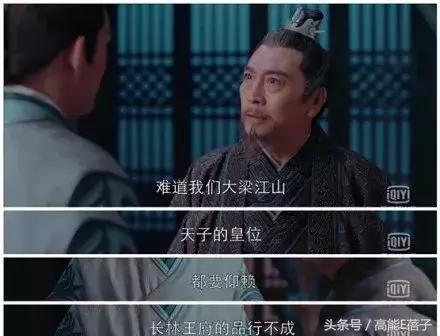 琅琊榜之风起长林最后结局,琅琊榜之风起长林大结局了吗