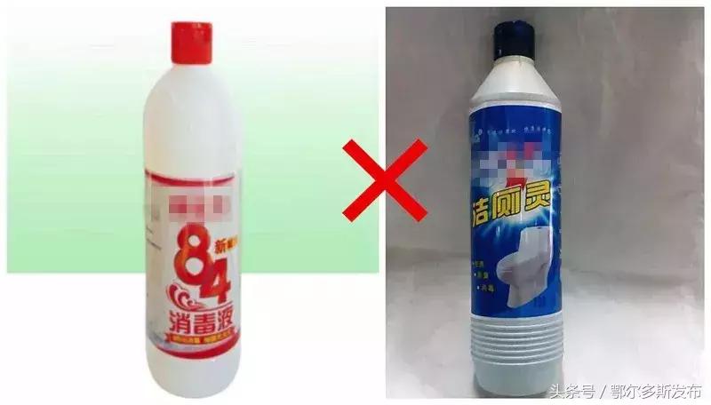 清洁剂混合使用有毒气吗,两种清洁剂能一起用吗