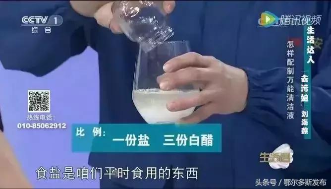 清洁剂混合使用有毒气吗,两种清洁剂能一起用吗