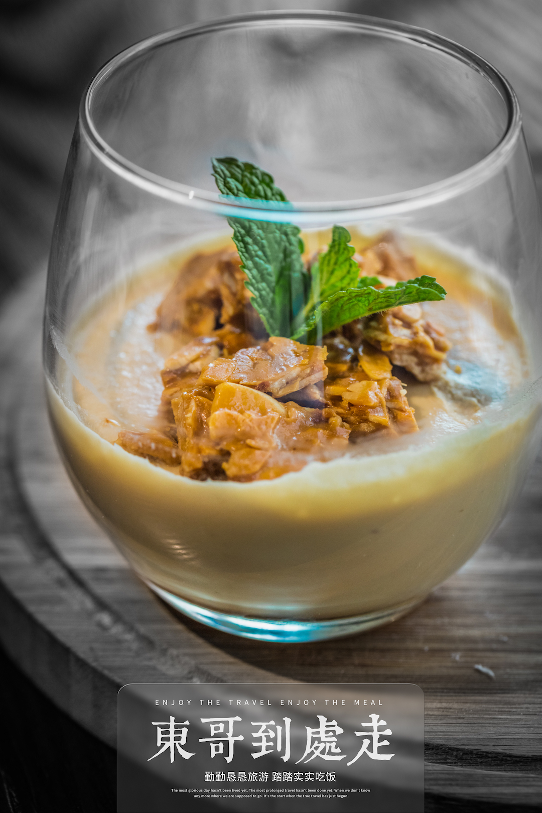 东哥的早餐视频,东哥的轻食