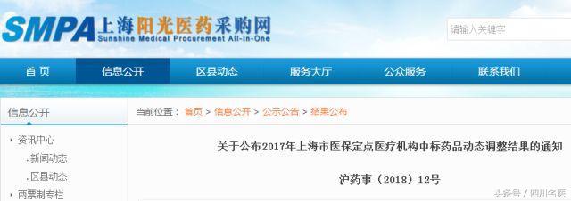 同仁堂医药现状,北京同仁堂健康药业现状