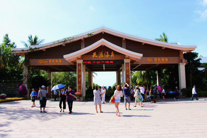 嗨游三亚,嗨皮的三亚最后一天