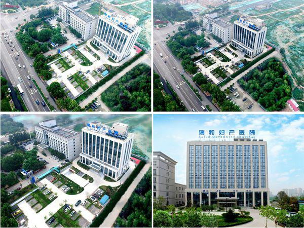 廊坊瑞和妇产医院月子中心,廊坊瑞和妇产医院生孩子怎么样