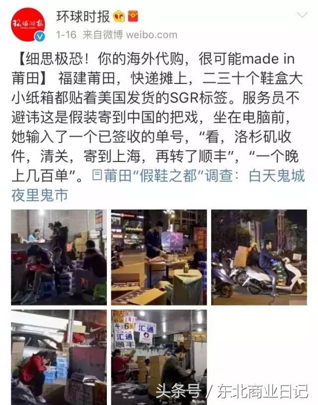 揭秘韩国代购,揭秘韩国代购怎么赚钱的