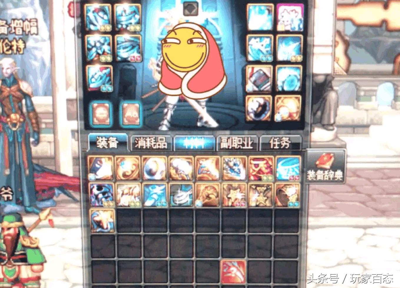 地下城主播大量脱坑,dnf玩家脱坑事件