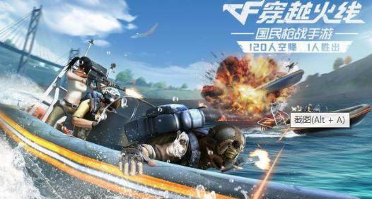 cf手游拒绝外挂视频,cf手游反场的软件