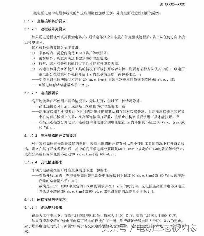 电动四轮何去何从,最新电动四轮新政策