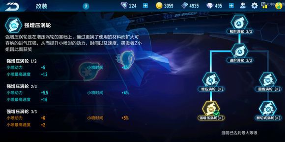 qq飞车剃刀最佳改装视频,qq飞车手游剃刀怎么改