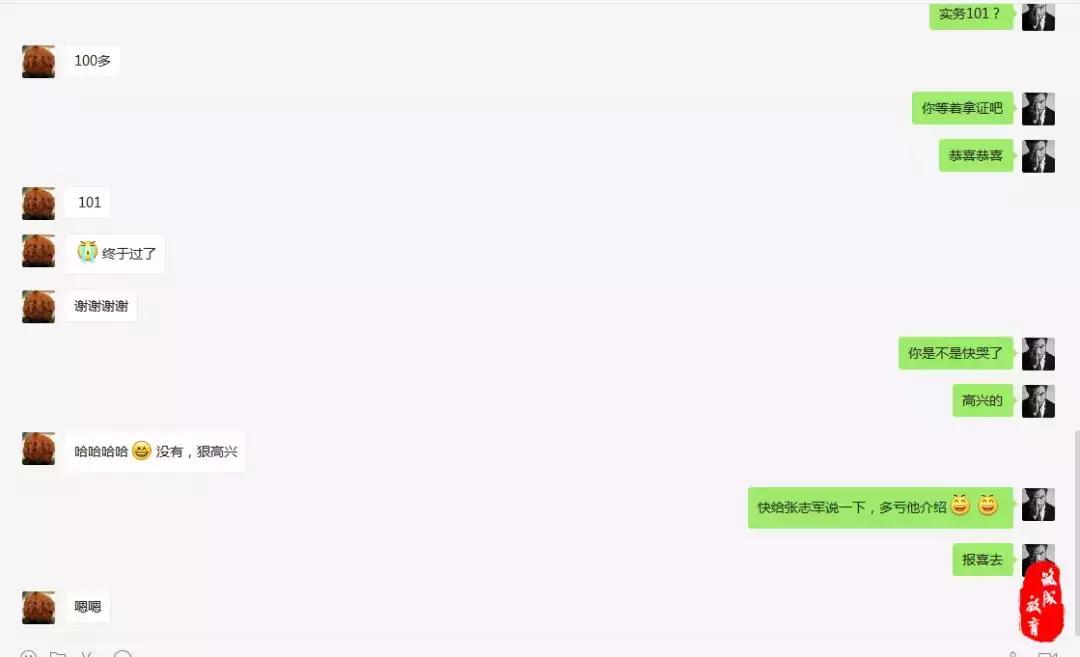 捷报｜筑成教育一建过考捷报集锦，恭喜大家