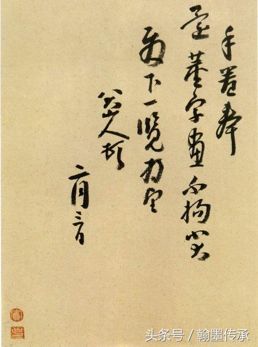 八大山人历代绘画大师,清代著名的艺术家八大山人指的是