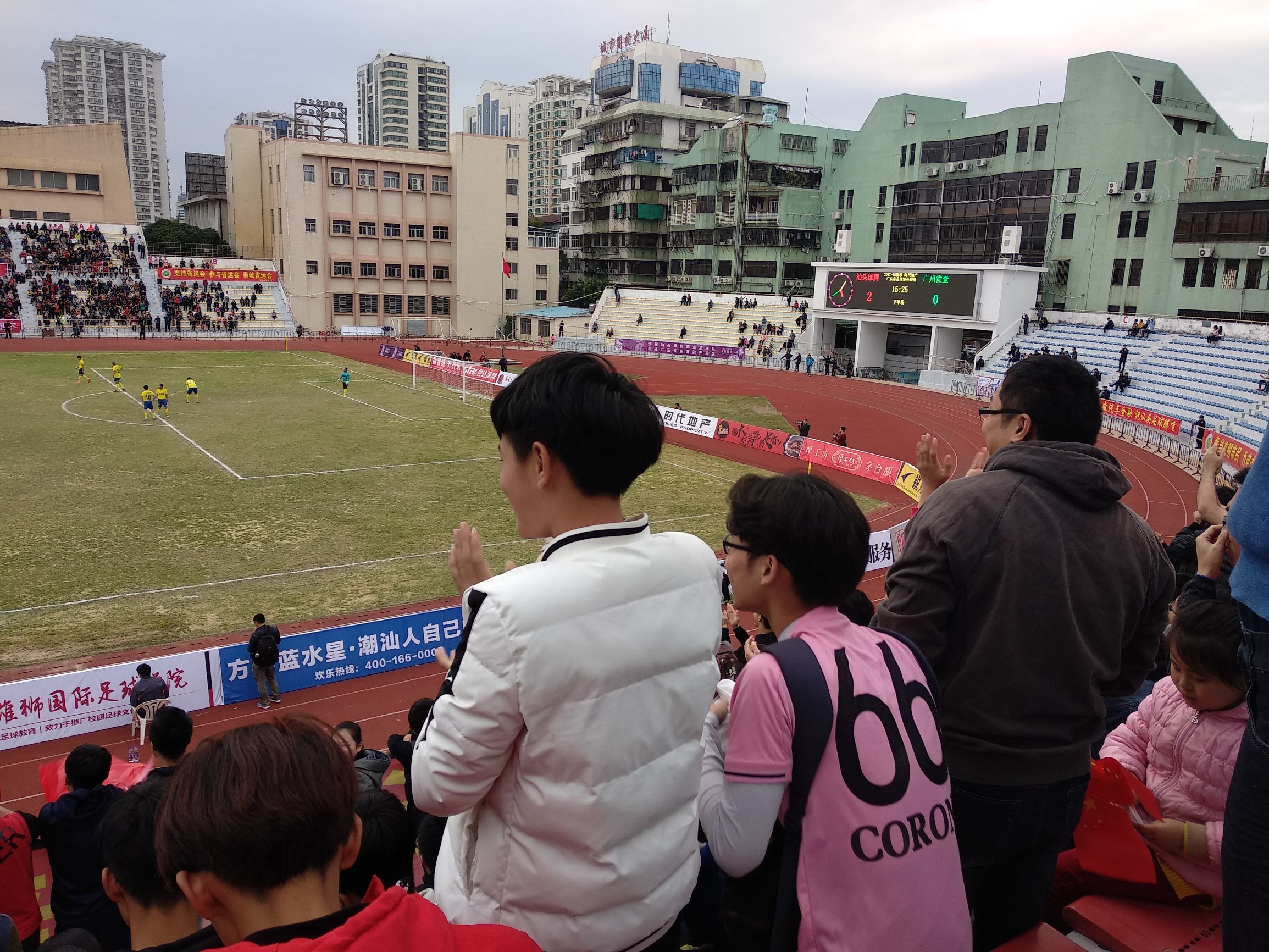 2021广东省足球协会杯总决赛,广东省联赛汕头队