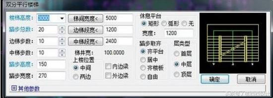 天正楼梯怎么旋转方向,天正旋转楼梯怎么画