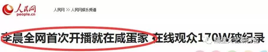 李晨鹿晗陈赫新综艺节目,李晨鹿晗陈赫参加的节目