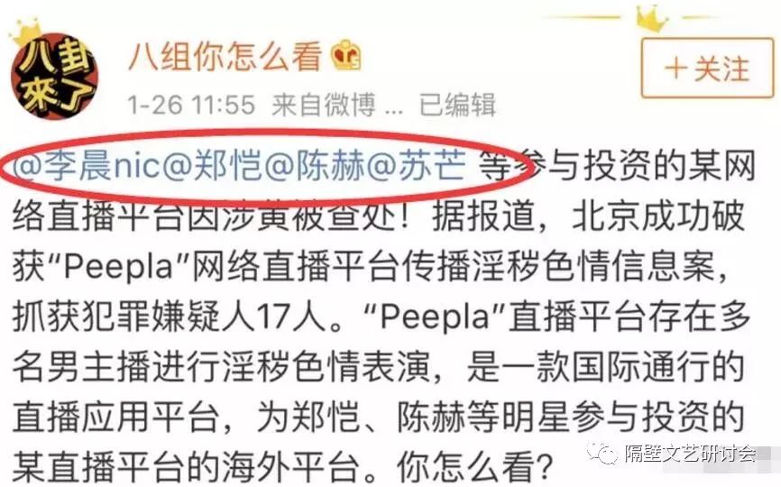 李晨鹿晗陈赫新综艺节目,李晨鹿晗陈赫参加的节目