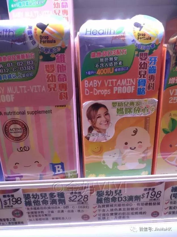 香港万宁爆款益生菌,万宁mannings悦汇城店