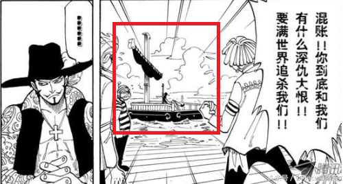 海贼王鹰眼一技能三段怎么打,海贼王鹰眼为什么那么强