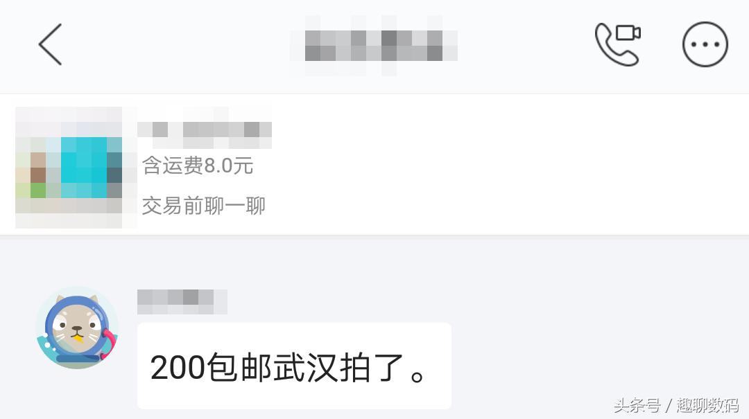 闲鱼秘籍新手如何快速出单,如何玩转闲鱼出售自家闲置